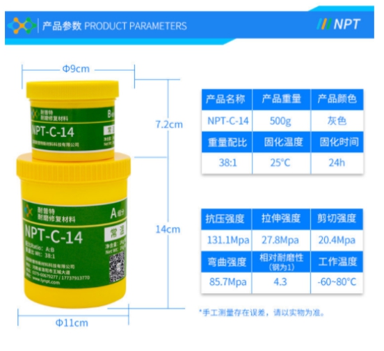 输料器磨损怎么办？设备专用修复涂层解决输料器磨损问题